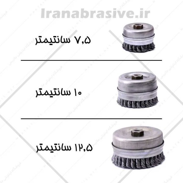 فرچه (برس) سیمی کاسه‌ای بافته طوق‌دار