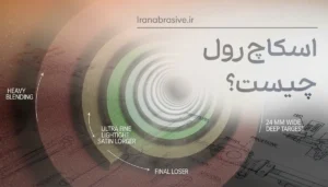 اسکاچ رول چیست؟